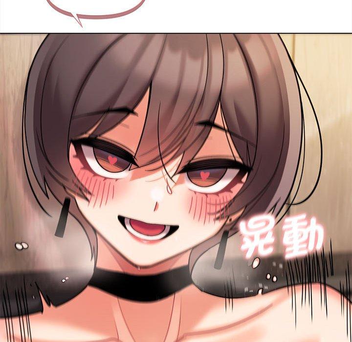 大學生活就從社團開始 第 47 話 第89页