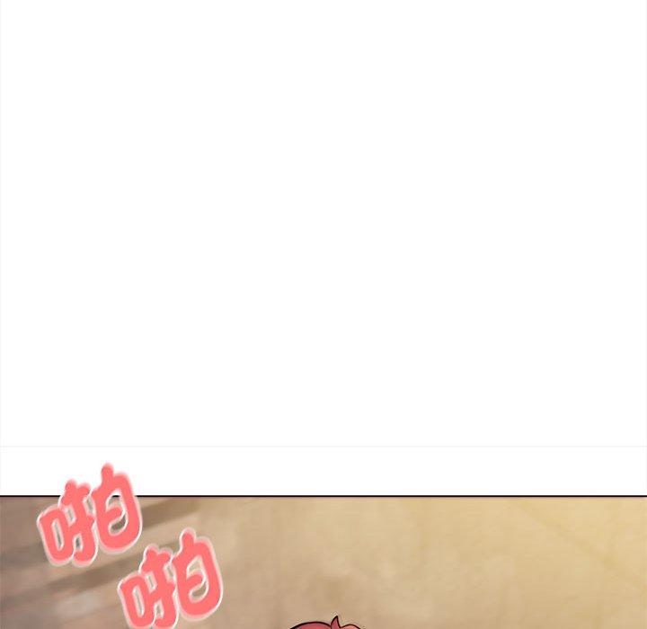 大學生活就從社團開始 第 47 話 第97页