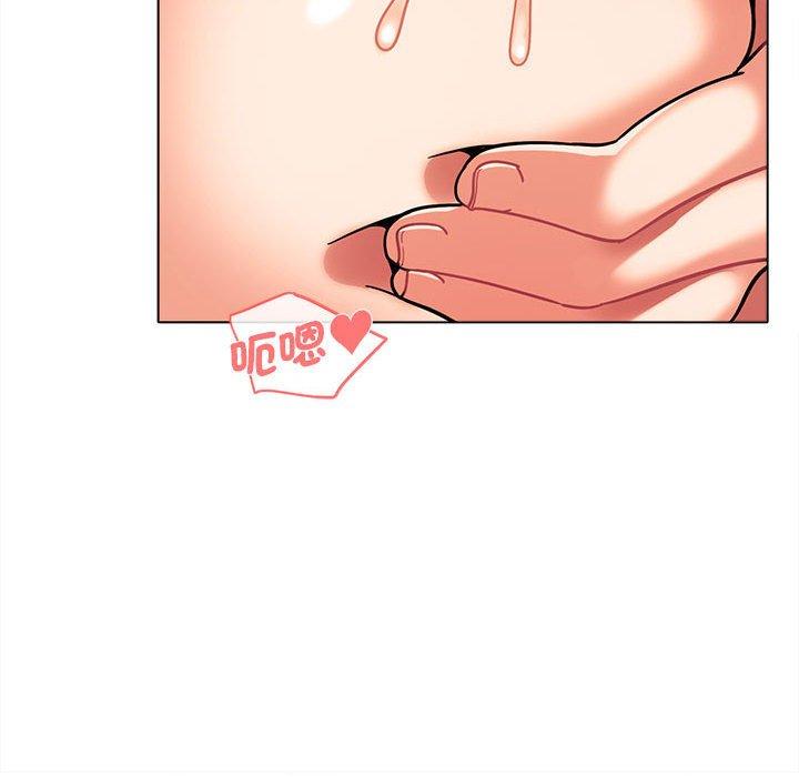 大學生活就從社團開始 第 47 話 第102页
