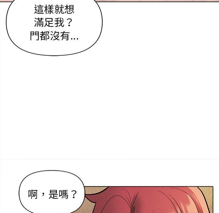 大學生活就從社團開始 第 47 話 第108页