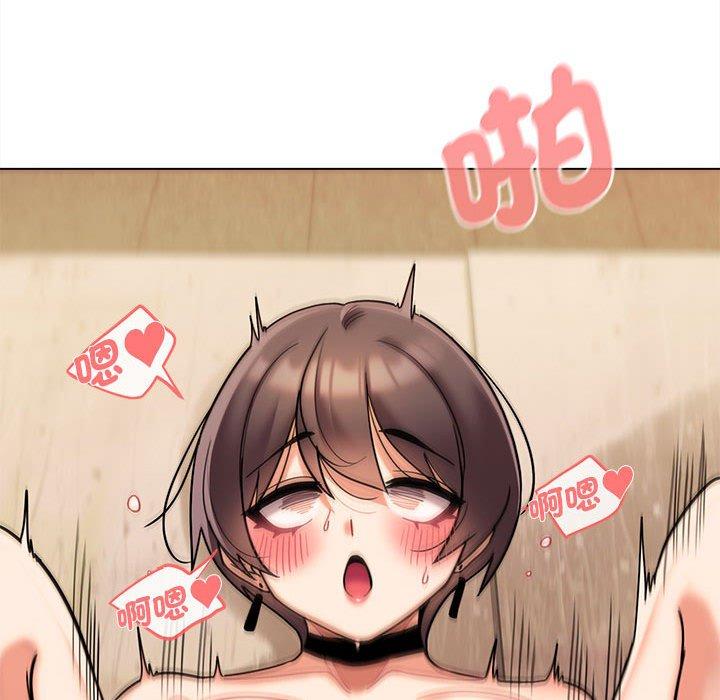 大學生活就從社團開始 第 47 話 第112页