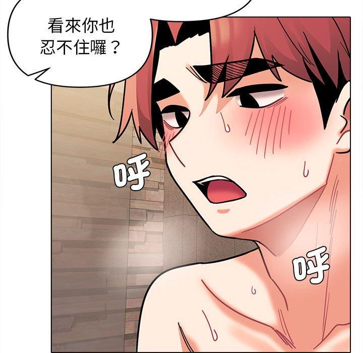 大學生活就從社團開始 第 47 話 第128页