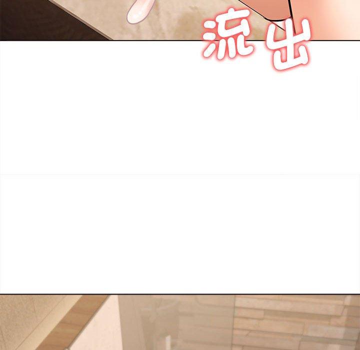 大學生活就從社團開始 第 47 話 第144页
