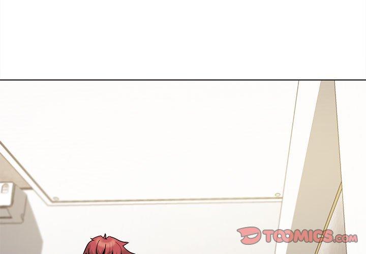 大學生活就從社團開始 第 49 話 第3页