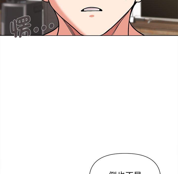 大學生活就從社團開始 第 49 話 第23页