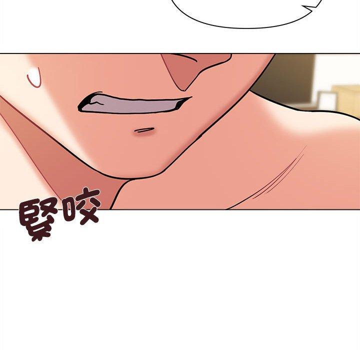 大學生活就從社團開始 第 49 話 第26页