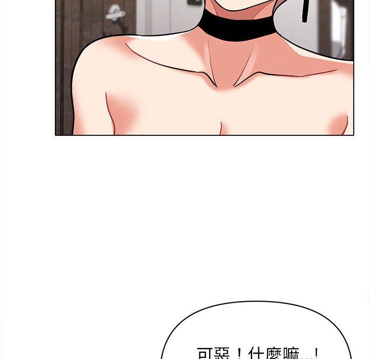 大學生活就從社團開始 第 49 話 第72页