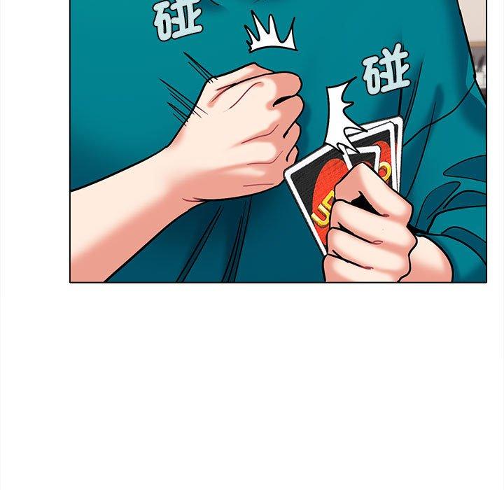 大學生活就從社團開始 第 49 話 第95页