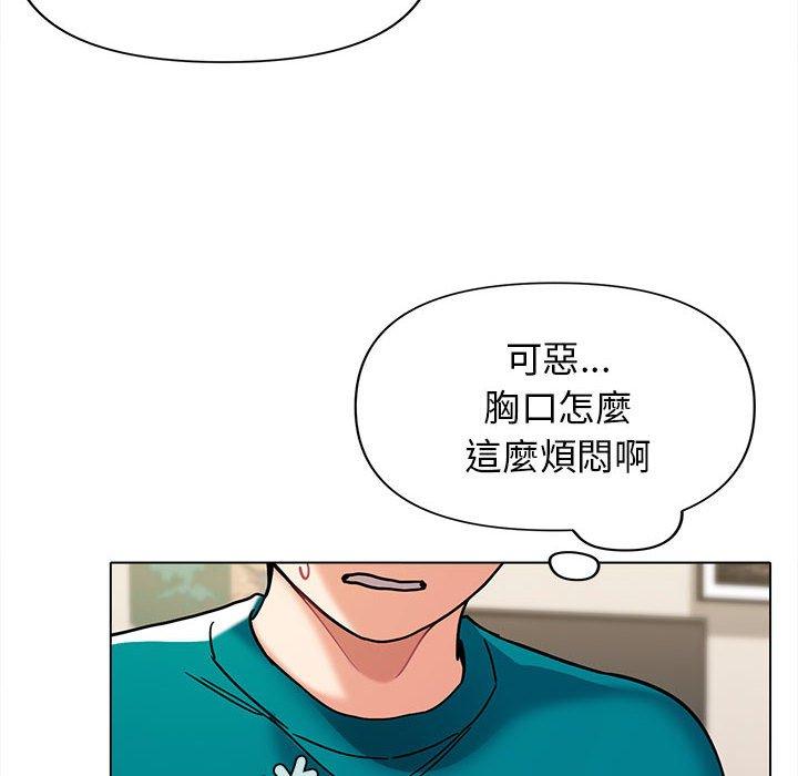 大學生活就從社團開始 第 49 話 第94页