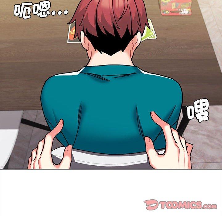 大學生活就從社團開始 第 49 話 第99页