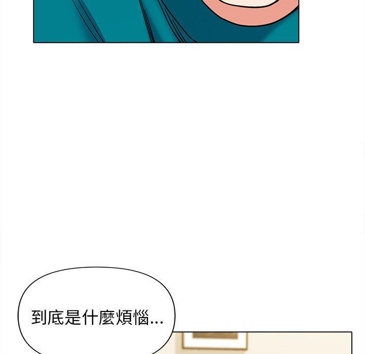 大學生活就從社團開始 第 49 話 第112页
