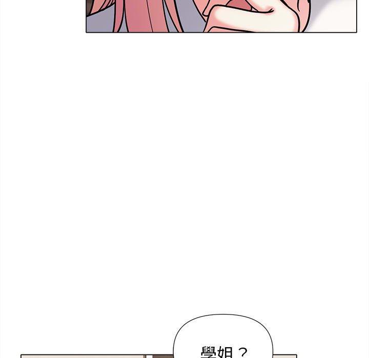 大學生活就從社團開始 第 50 話 第19页