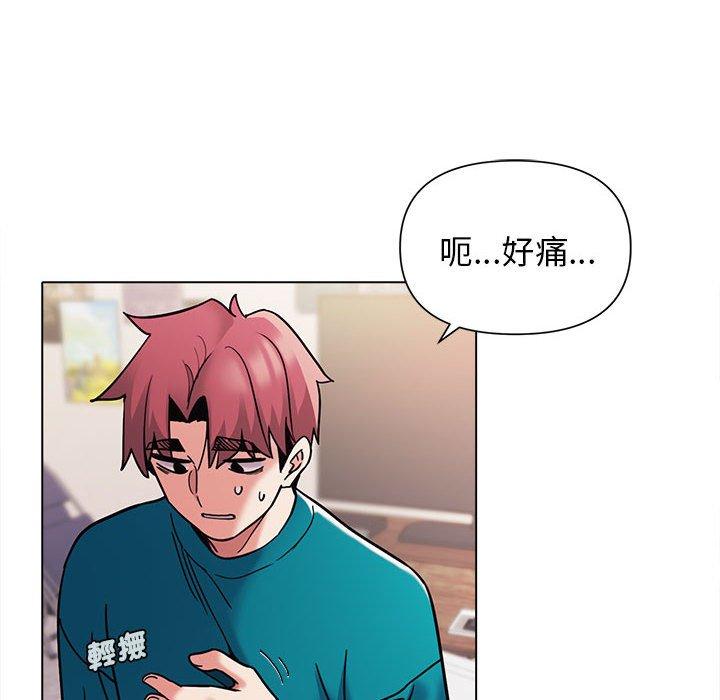 大學生活就從社團開始 第 50 話 第30页