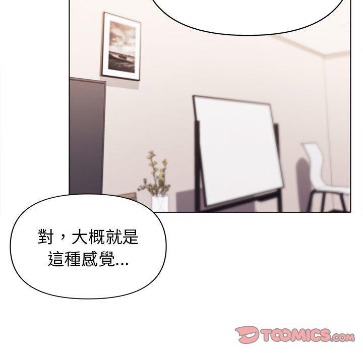 大學生活就從社團開始 第 50 話 第69页