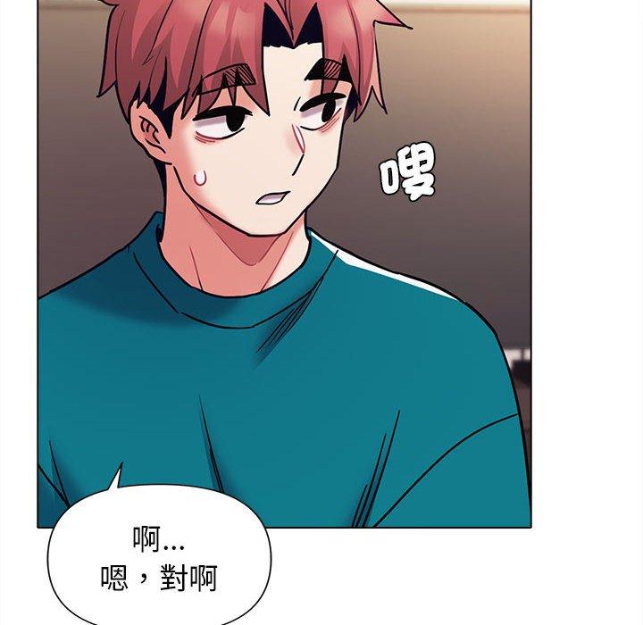 大學生活就從社團開始 第 50 話 第89页