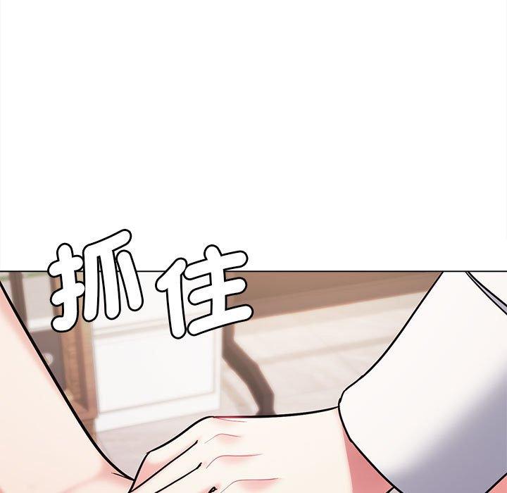 大學生活就從社團開始 第 50 話 第43页