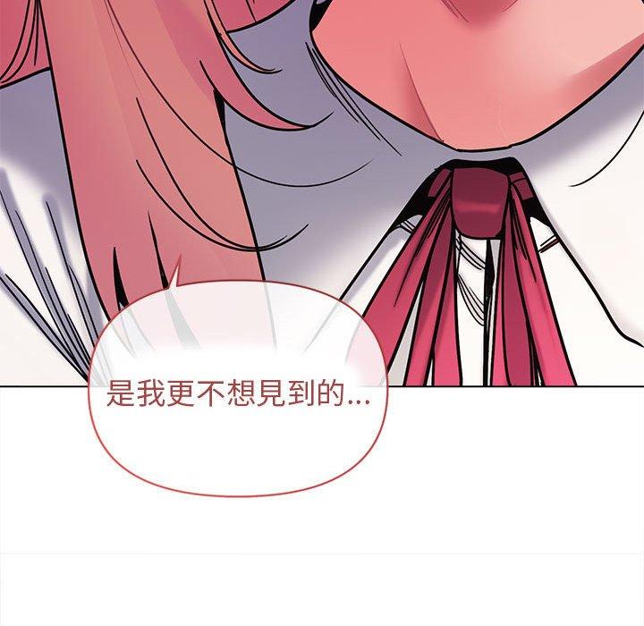 大學生活就從社團開始 第 50 話 第103页