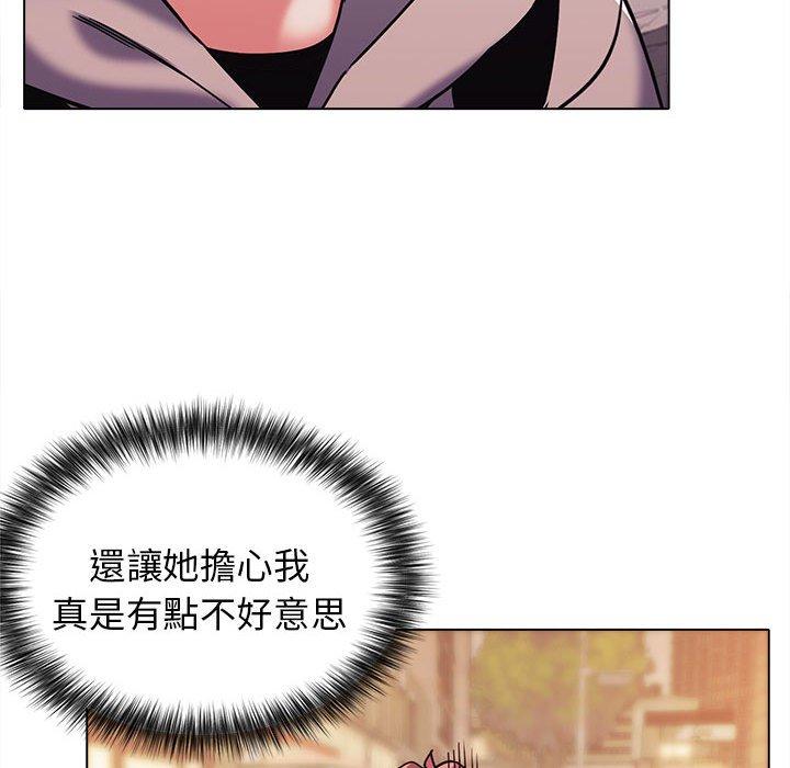 大學生活就從社團開始 第 50 話 第112页