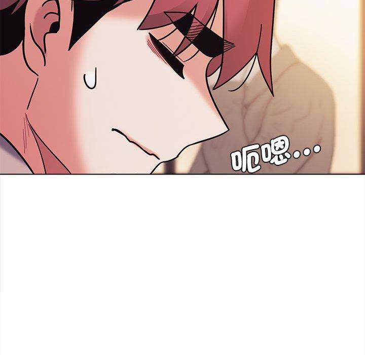 大學生活就從社團開始 第 50 話 第120页
