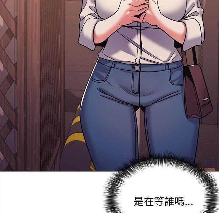 大學生活就從社團開始 第 50 話 第134页