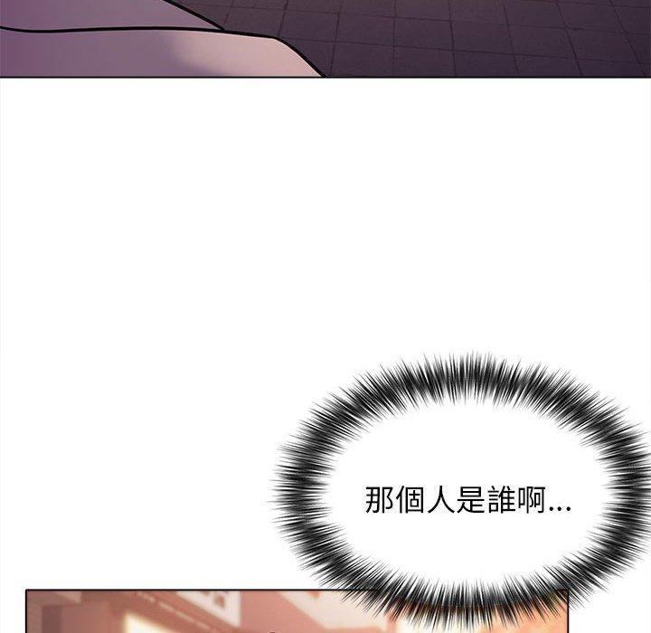 大學生活就從社團開始 第 50 話 第137页