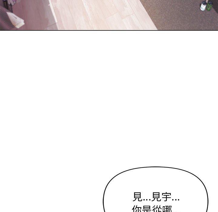 大學生活就從社團開始 第 58 話 第5页