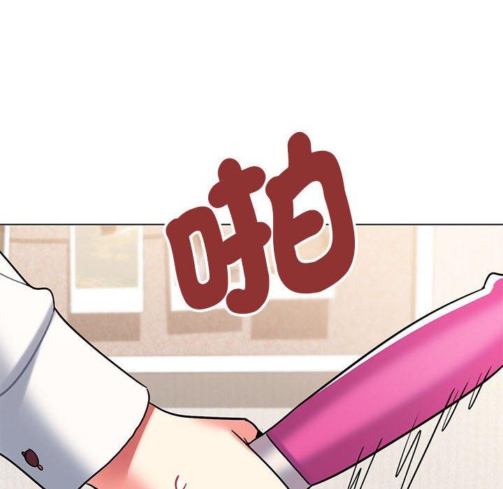 大學生活就從社團開始 第 58 話 第12页