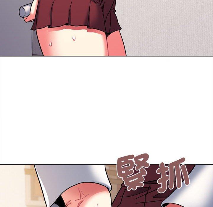 大學生活就從社團開始 第 58 話 第29页