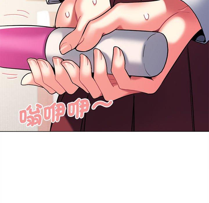 大學生活就從社團開始 第 58 話 第30页