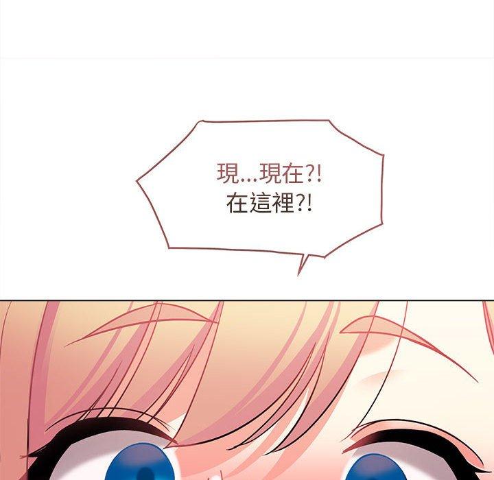 大學生活就從社團開始 第 58 話 第52页