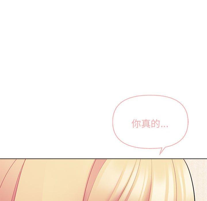 大學生活就從社團開始 第 58 話 第62页