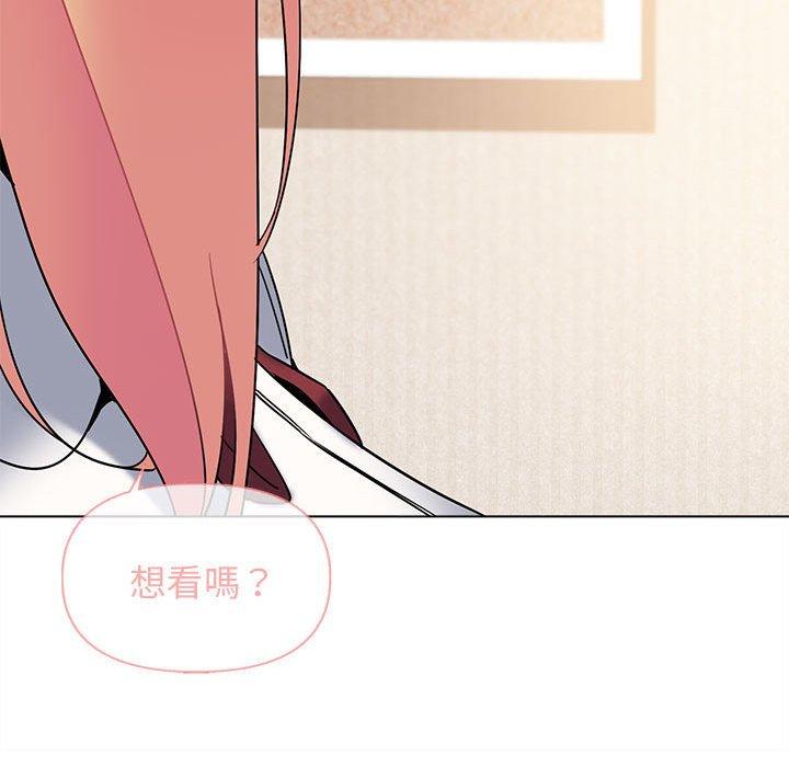 大學生活就從社團開始 第 58 話 第64页