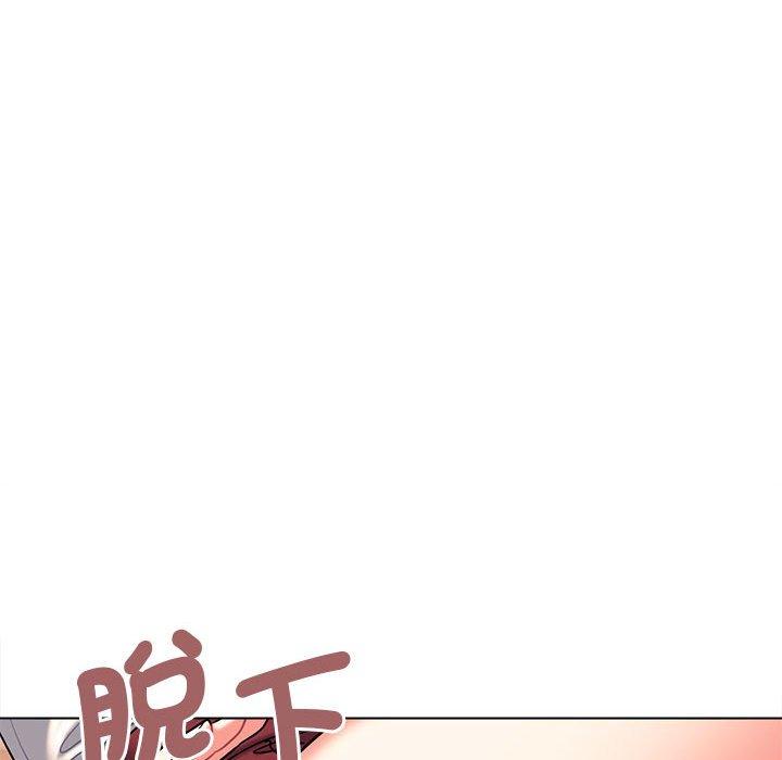 大學生活就從社團開始 第 58 話 第68页