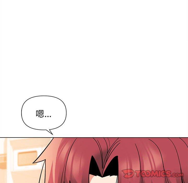 大學生活就從社團開始 第 58 話 第75页
