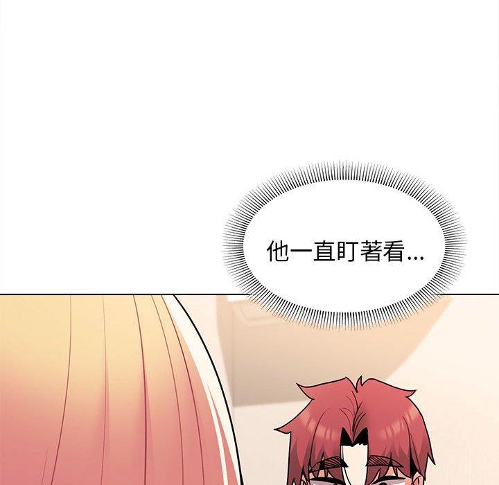 大學生活就從社團開始 第 58 話 第85页
