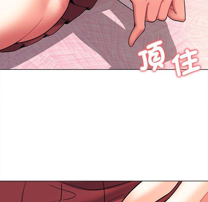 大學生活就從社團開始 第 58 話 第125页