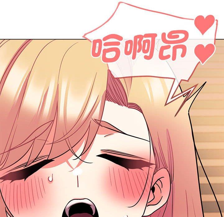 大學生活就從社團開始 第 58 話 第128页
