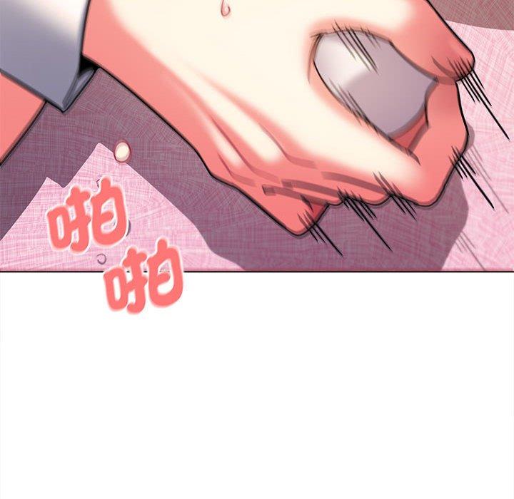 大學生活就從社團開始 第 58 話 第150页