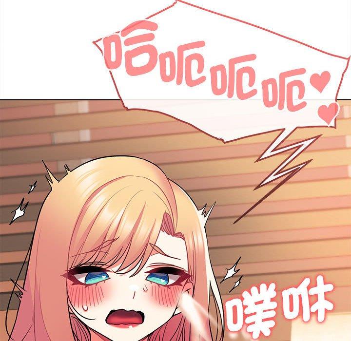 大學生活就從社團開始 第 58 話 第155页