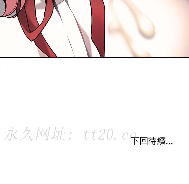 大學生活就從社團開始 第 58 話 第162页