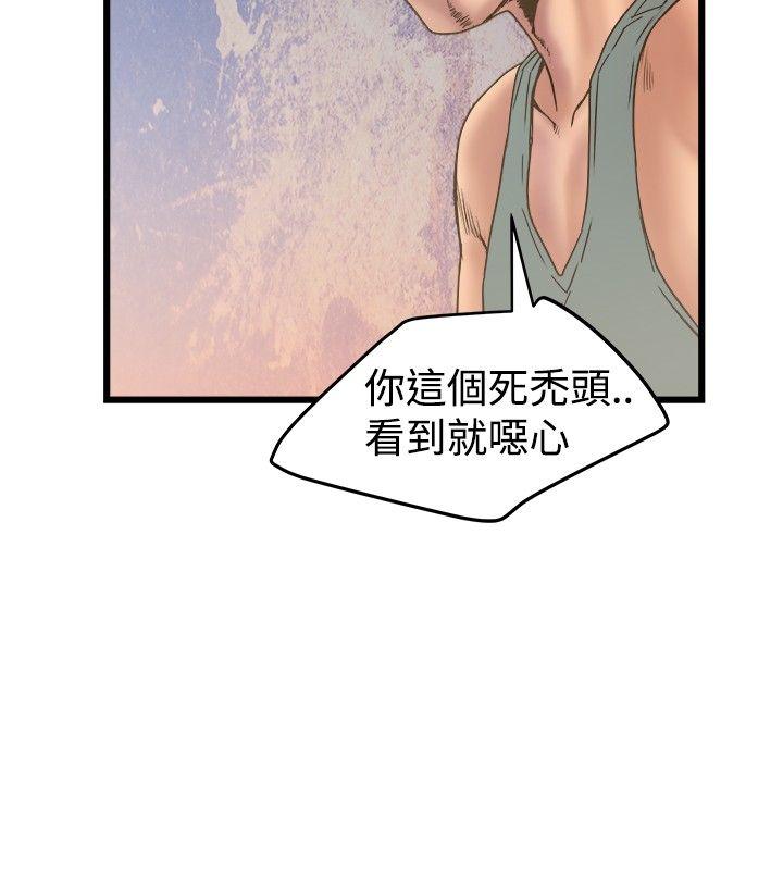 想像狂热 第19話 第16页