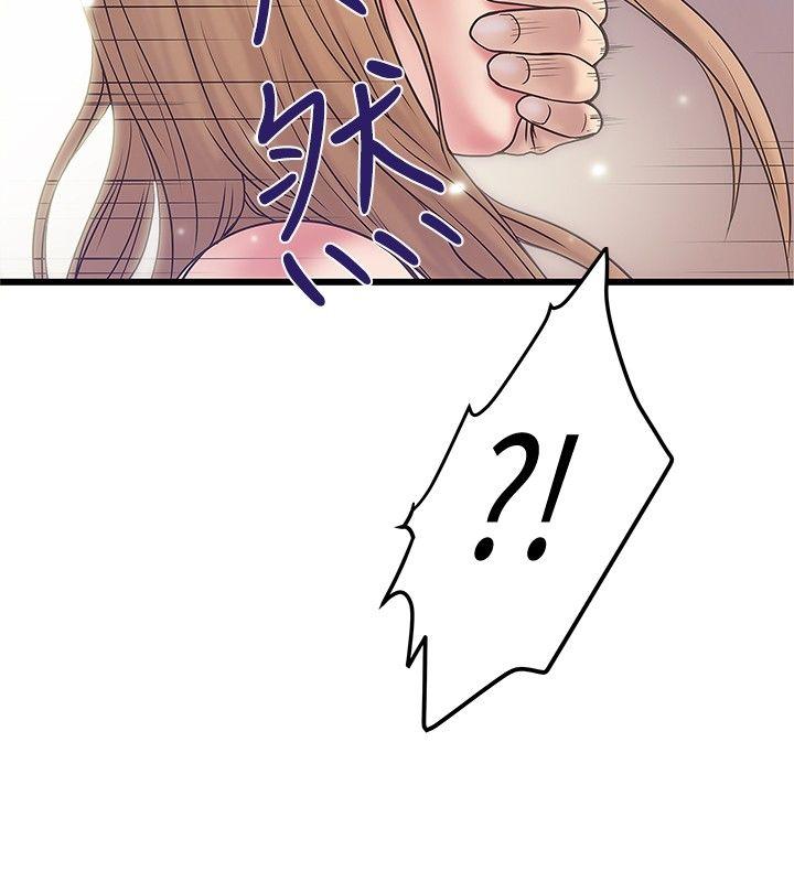 想像狂热 第34話 第4页