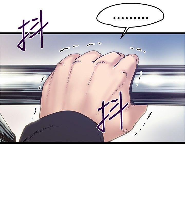 想像狂热 最終話 第24页