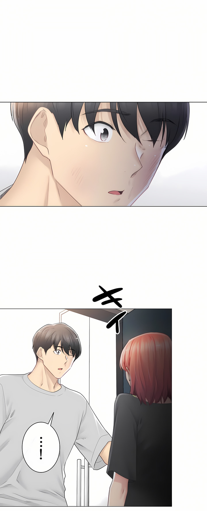 觸電!～解封之觸～第三季[完結] 第16章 第21页