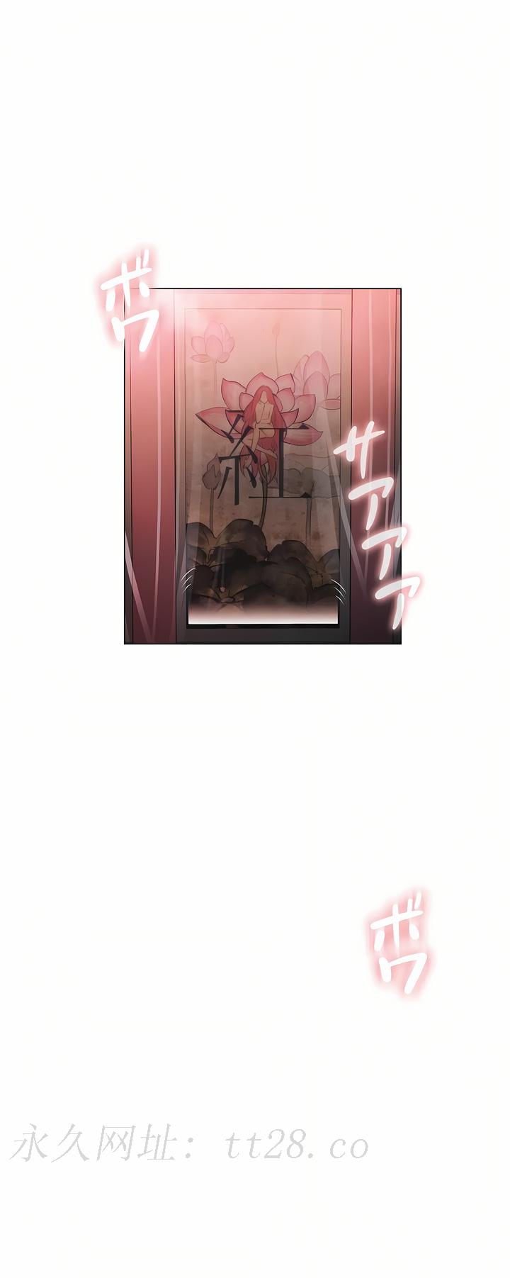 觸電!～解封之觸～第三季[完結] 第18章 第35页