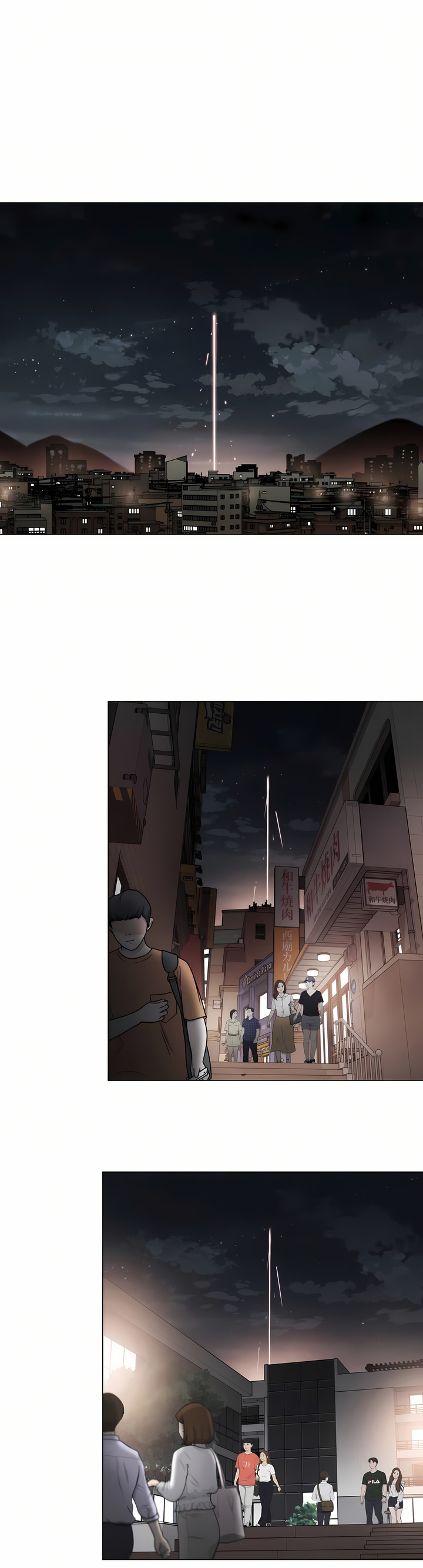 觸電!～解封之觸～第三季[完結] 第10章 第17页