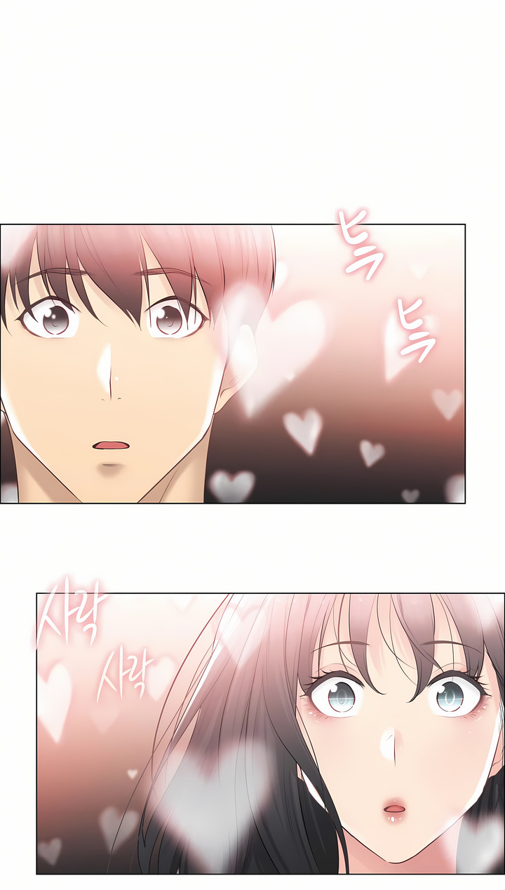 觸電!～解封之觸～第三季[完結] 第10章 第21页
