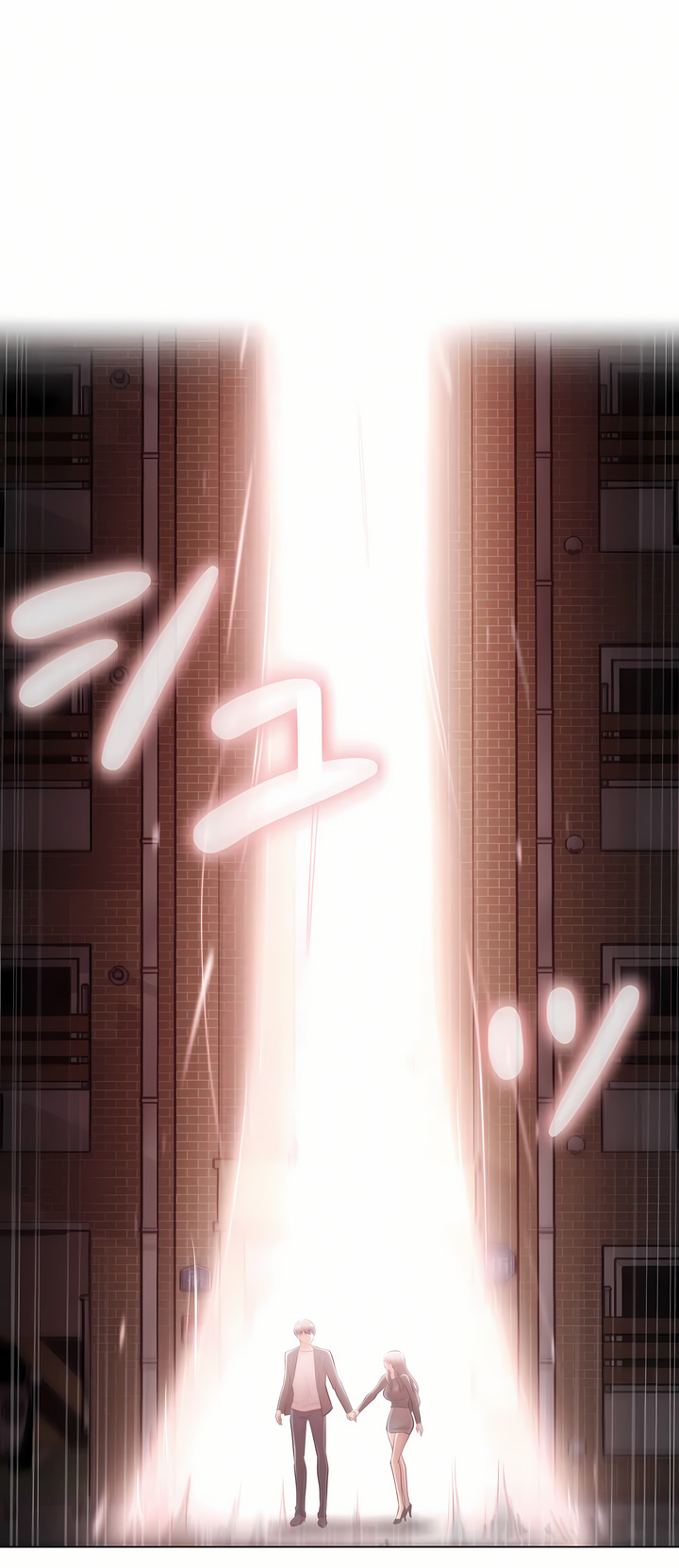 觸電!～解封之觸～第三季[完結] 第10章 第16页