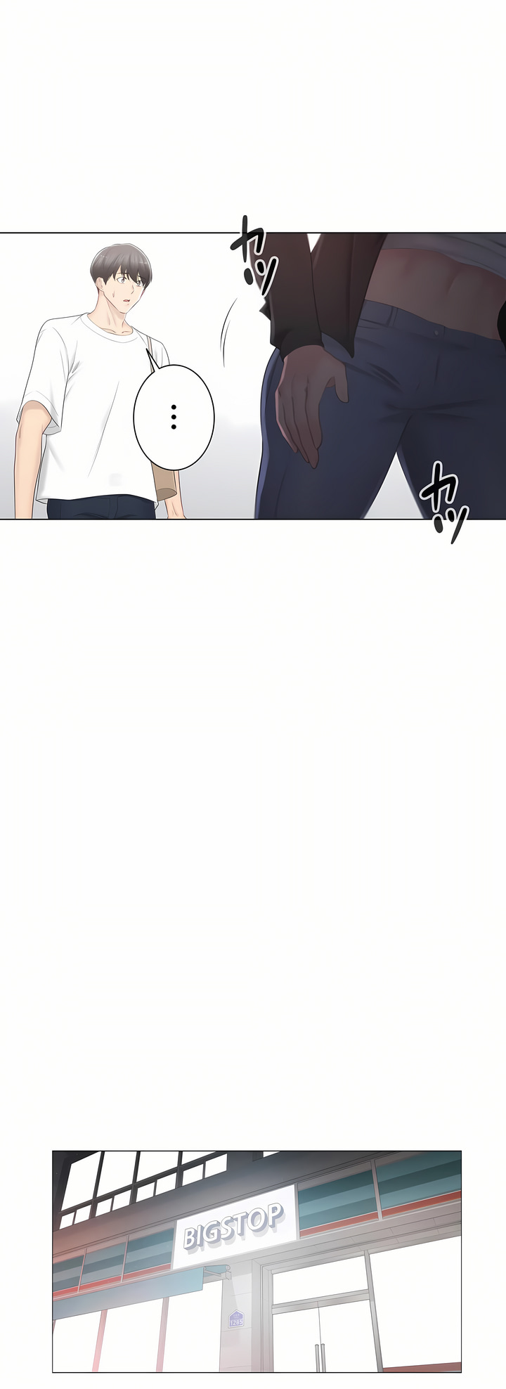 觸電!～解封之觸～第三季[完結] 第20章 第16页