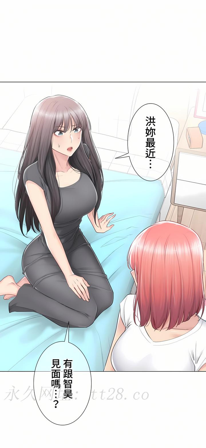 觸電!～解封之觸～第三季[完結] 第21章 第38页